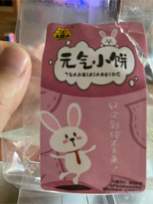 上海梅林