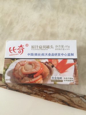 比奇