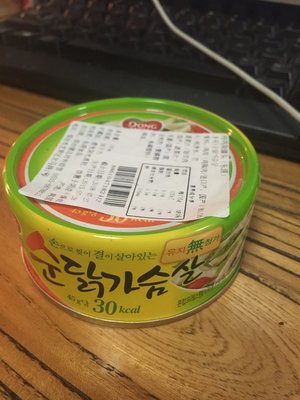 东源