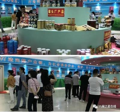 逆势增长 擘画发展新蓝图:紫山集团传捷报!