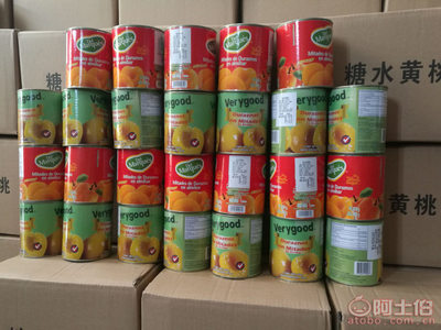 【虹日厂家批发新鲜黄桃罐头糖水罐头水果罐头美味休闲食品零食