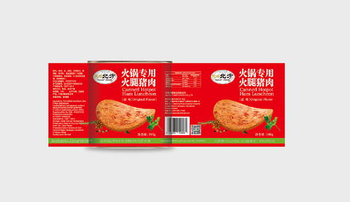 午餐肉包装设计 火腿猪肉 罐头食品包装设计