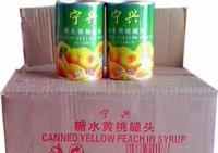 江苏特产/瑞嘉宁兴精选黄桃罐头/425g*12听[供应]_罐头食品_世界工厂网中国产品信息库