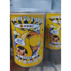 林家铺子罐头 传承经典，品味健康与便捷